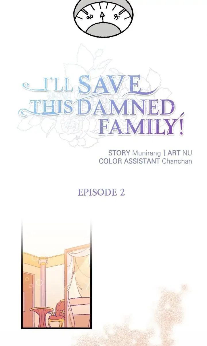 I’ll Save This Damn Family! Chapter 2 – Page 17