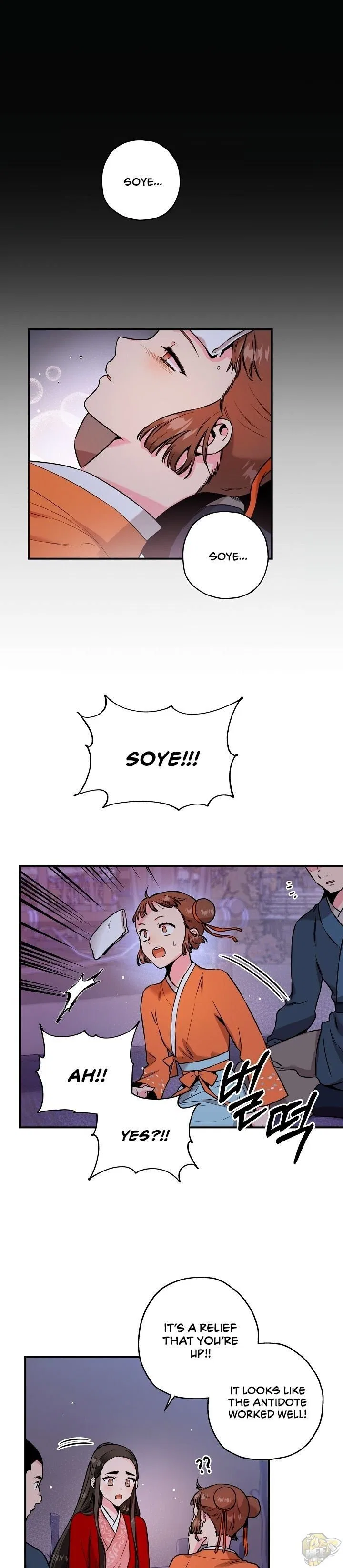 I’m a Martial Art Villainess but I’m the Strongest! Chapter 27 – Page 1