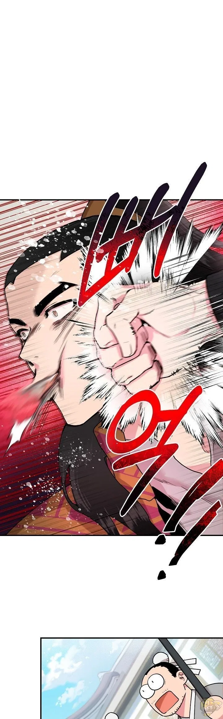 I’m a Martial Art Villainess but I’m the Strongest! Chapter 11 – Page 1