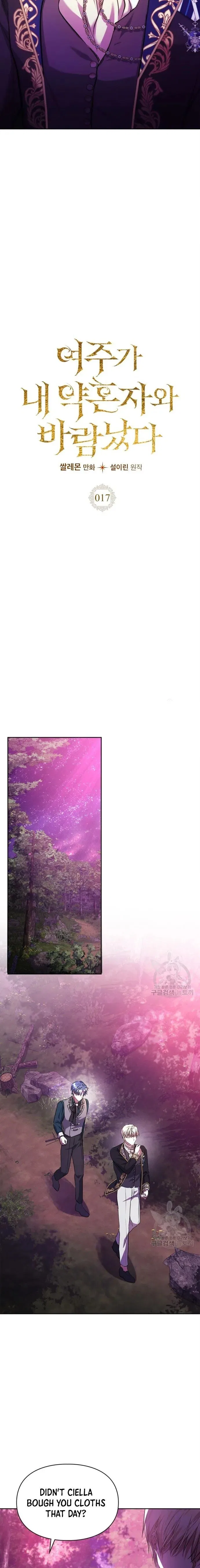 The Heroine Had an Affair with My Fiance Chapter 17 – Page 5