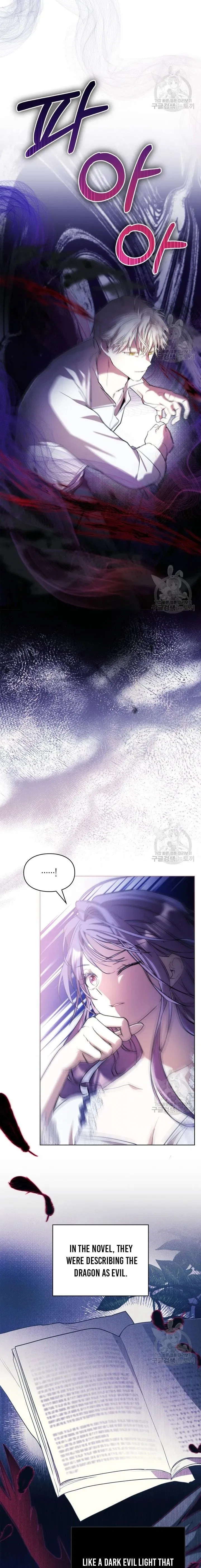The Heroine Had an Affair with My Fiance Chapter 14 – Page 12