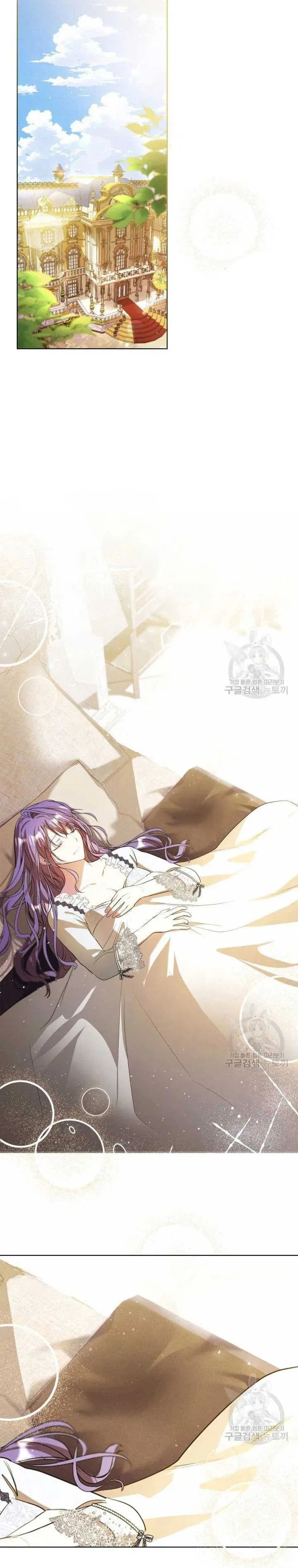 The Heroine Had an Affair with My Fiance Chapter 14 – Page 20