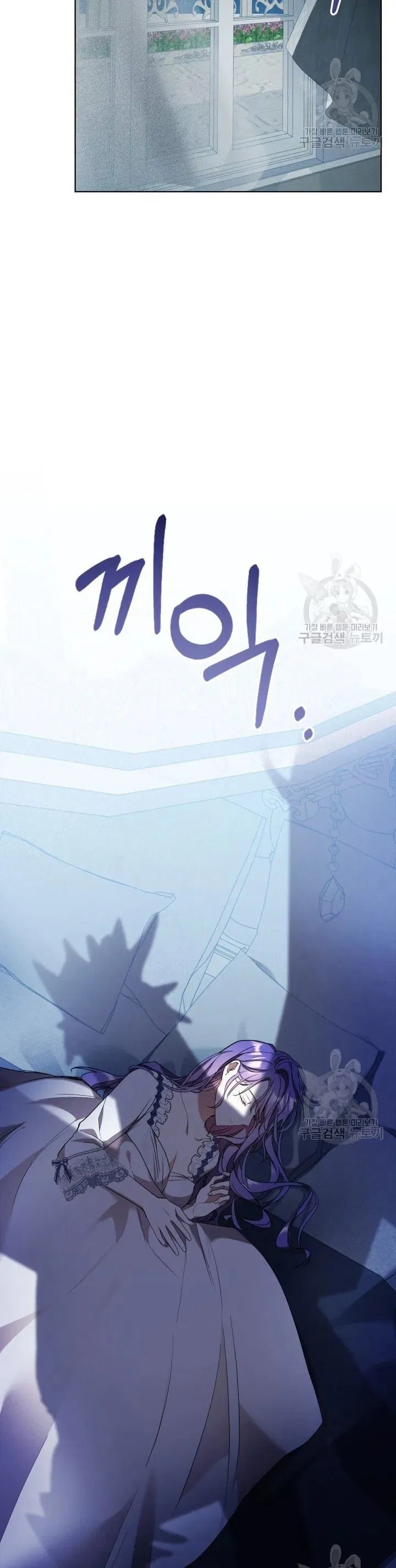The Heroine Had an Affair with My Fiance Chapter 13 – Page 19