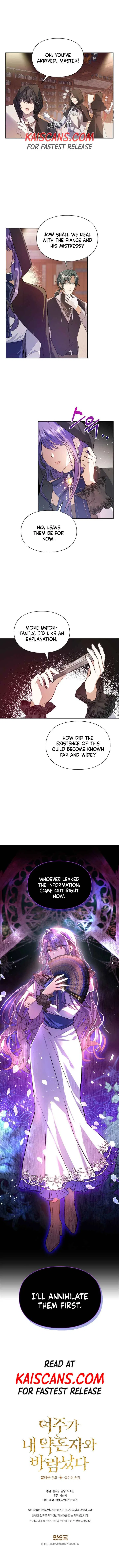 The Heroine Had an Affair with My Fiance Chapter 2 – Page 13