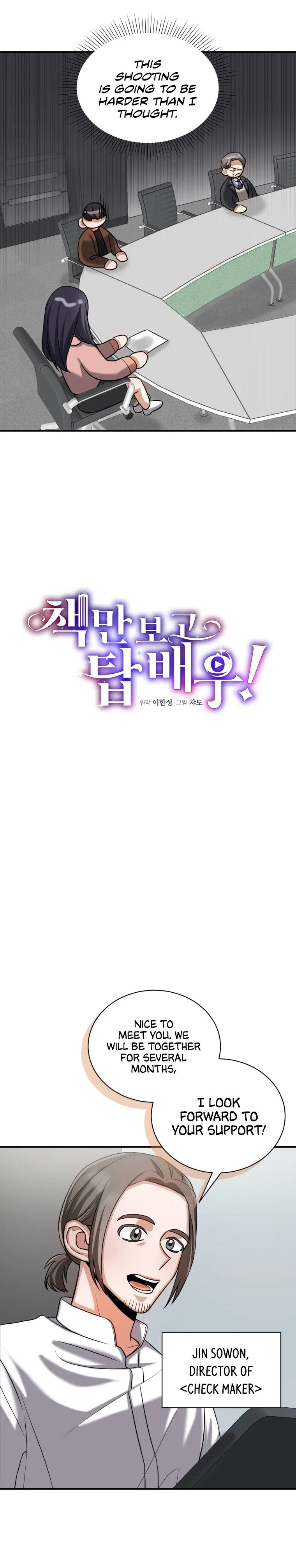 I Became A Top Actor Just By Reading Books Chapter 13 – Page 13