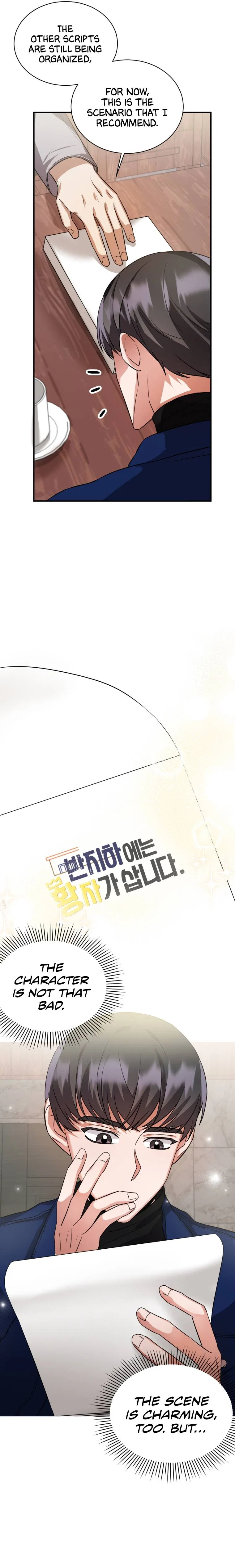 I Became A Top Actor Just By Reading Books Chapter 10 – Page 7