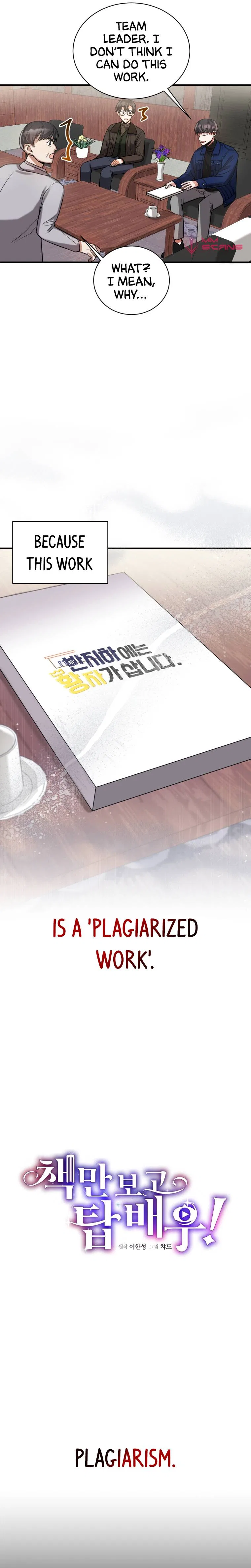 I Became A Top Actor Just By Reading Books Chapter 10 – Page 8