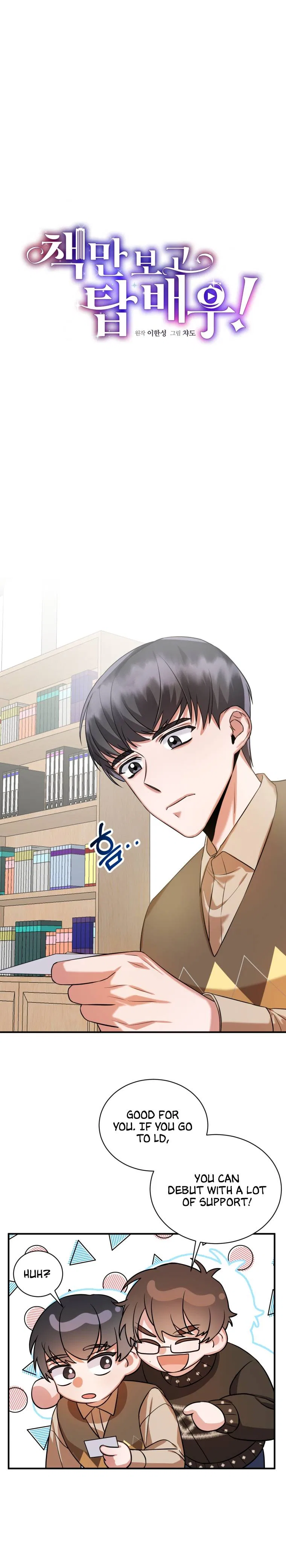 I Became A Top Actor Just By Reading Books Chapter 8 – Page 14