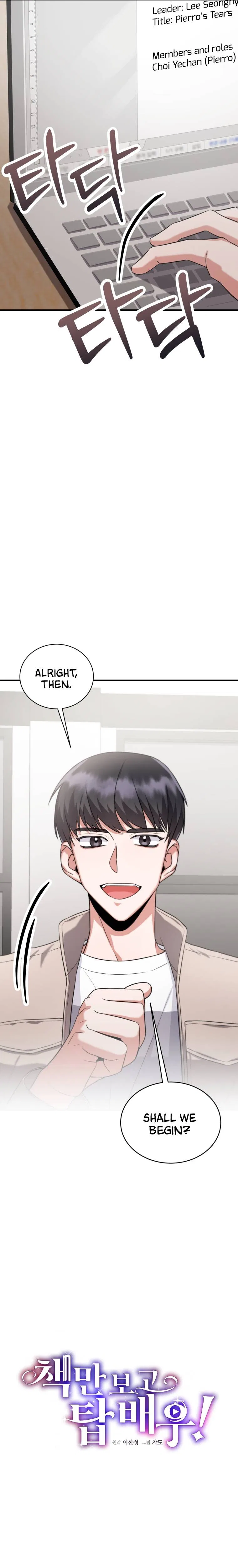 I Became A Top Actor Just By Reading Books Chapter 4 – Page 6