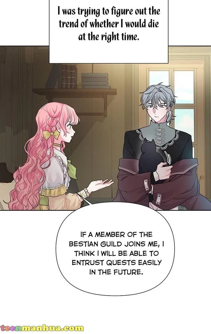 The Archvillain’s Daughter-In-Law Chapter 12 – Page 7