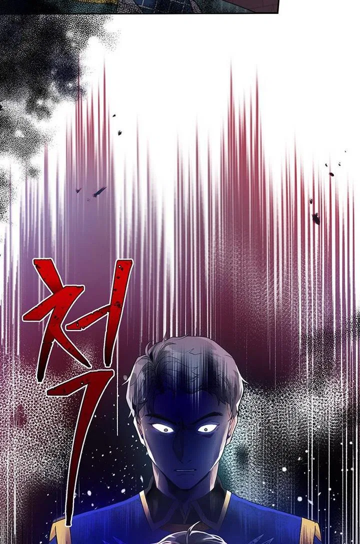 The Archvillain’s Daughter-In-Law Chapter 11 – Page 21