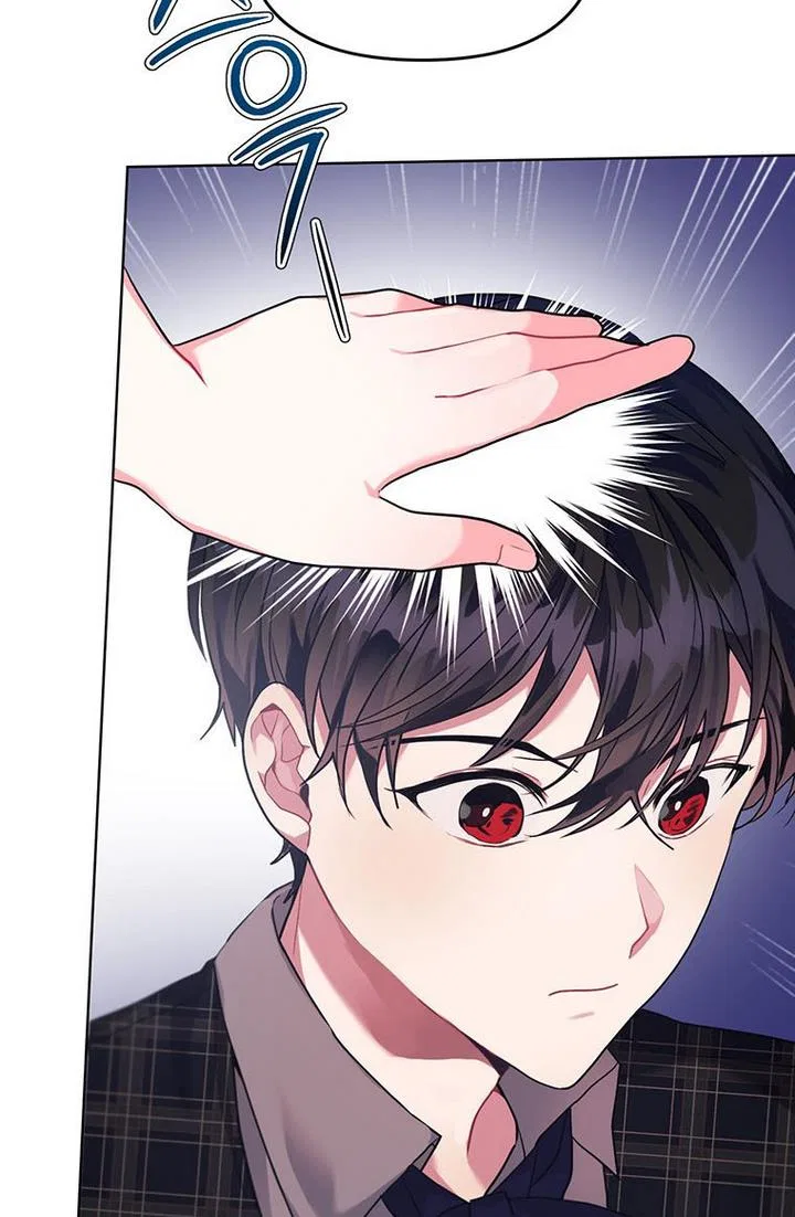 The Archvillain’s Daughter-In-Law Chapter 5 – Page 77