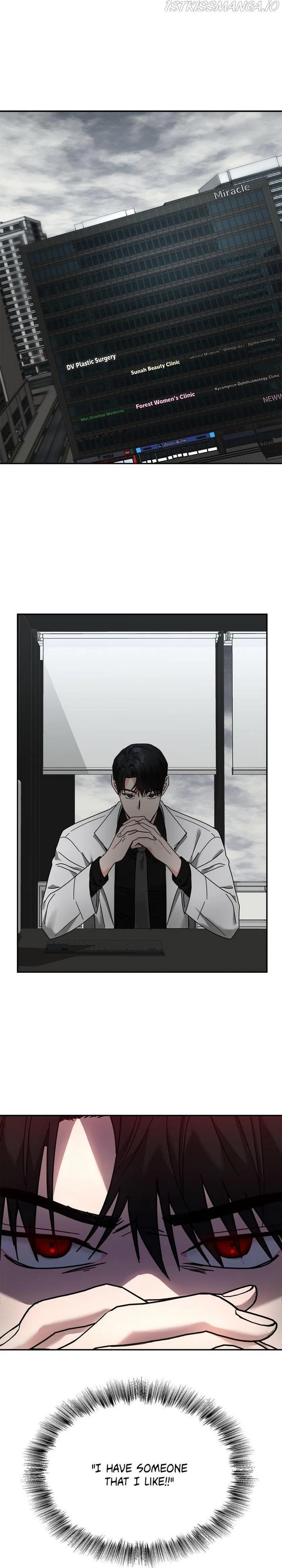 Call me the Devil Chapter 16 – Page 1