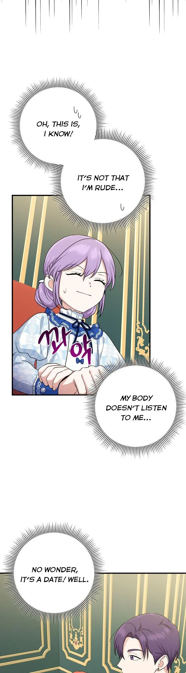 The Unintentionally Ideal Adopted Daughter Chapter 15 – Page 10