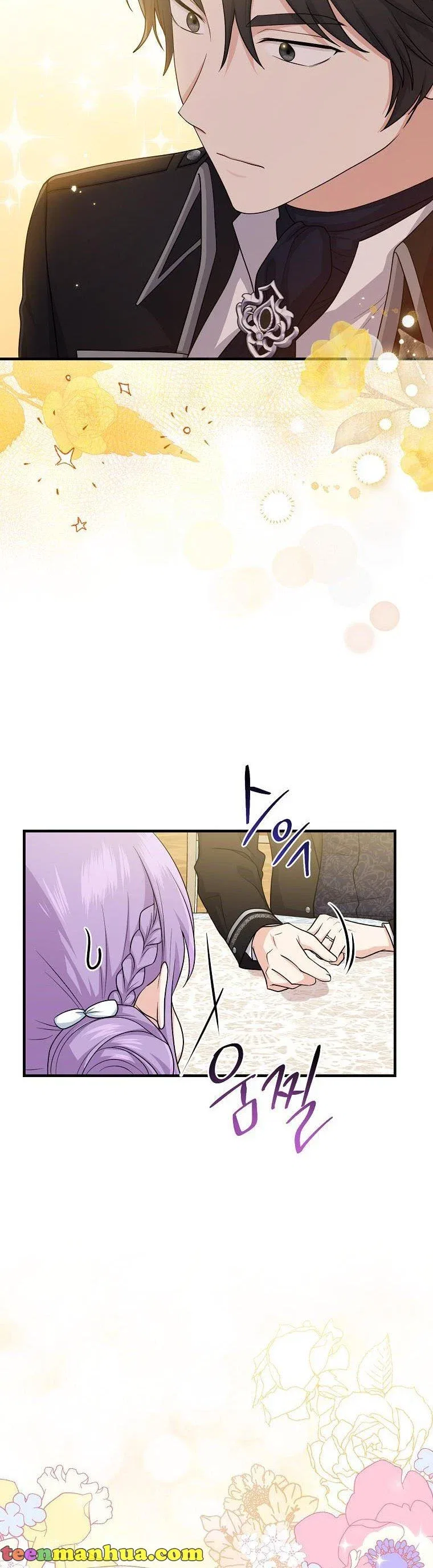 The Unintentionally Ideal Adopted Daughter Chapter 15 – Page 23
