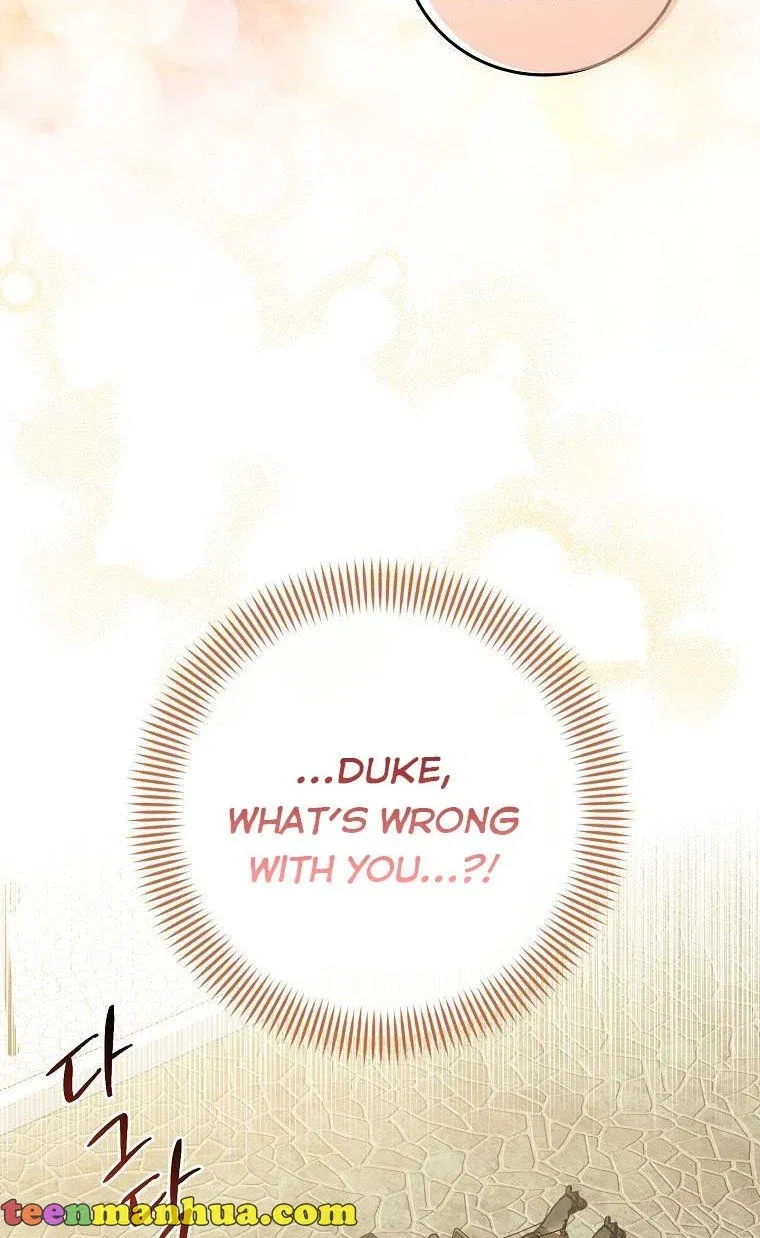 The Unintentionally Ideal Adopted Daughter Chapter 15 – Page 46