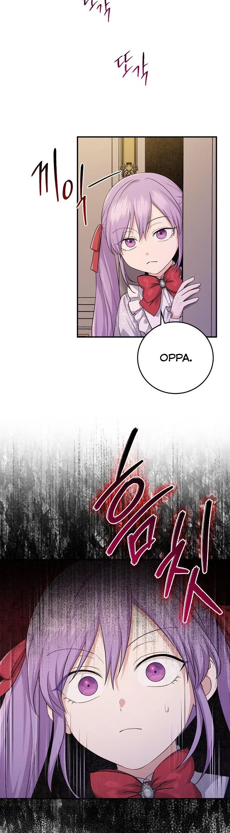 The Unintentionally Ideal Adopted Daughter Chapter 12 – Page 11