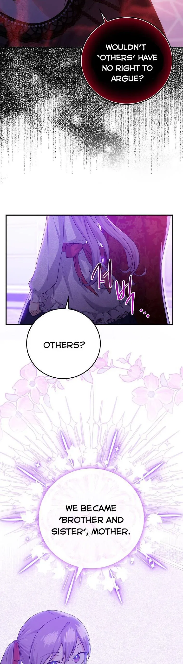 The Unintentionally Ideal Adopted Daughter Chapter 12 – Page 25