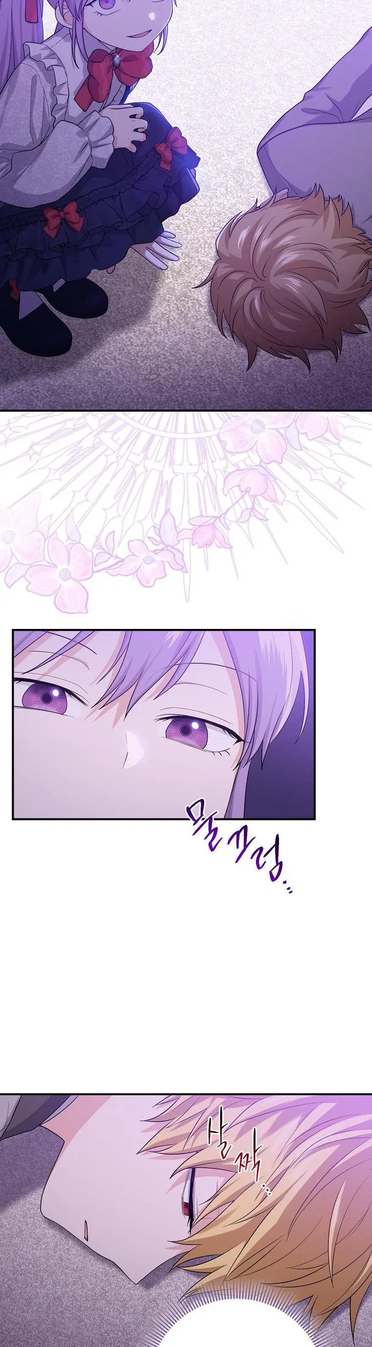 The Unintentionally Ideal Adopted Daughter Chapter 12 – Page 26