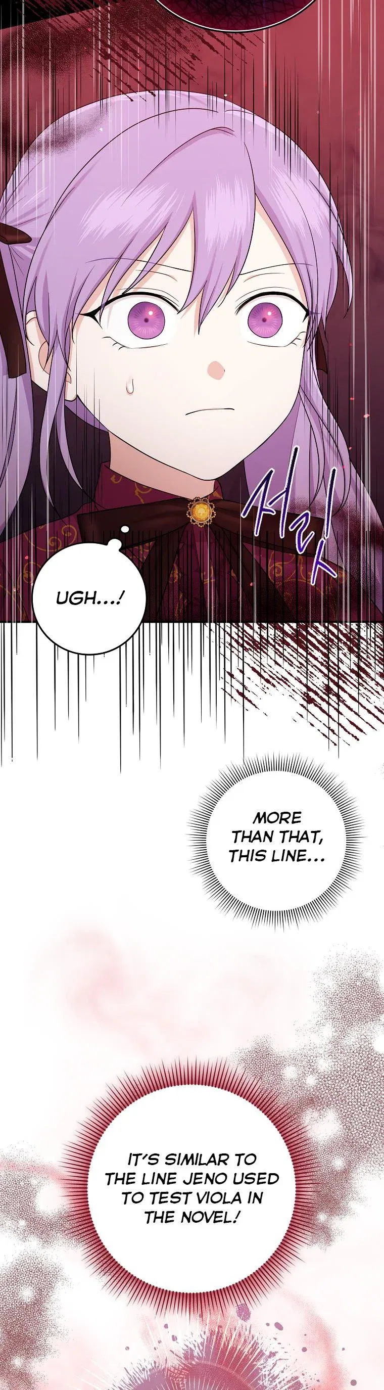The Unintentionally Ideal Adopted Daughter Chapter 11 – Page 25