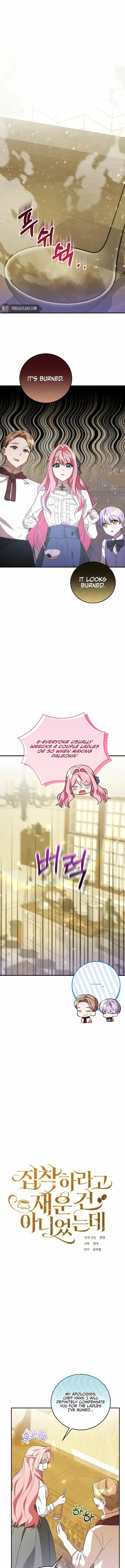 The Duke Needs His Coffee Chapter 19 – Page 3