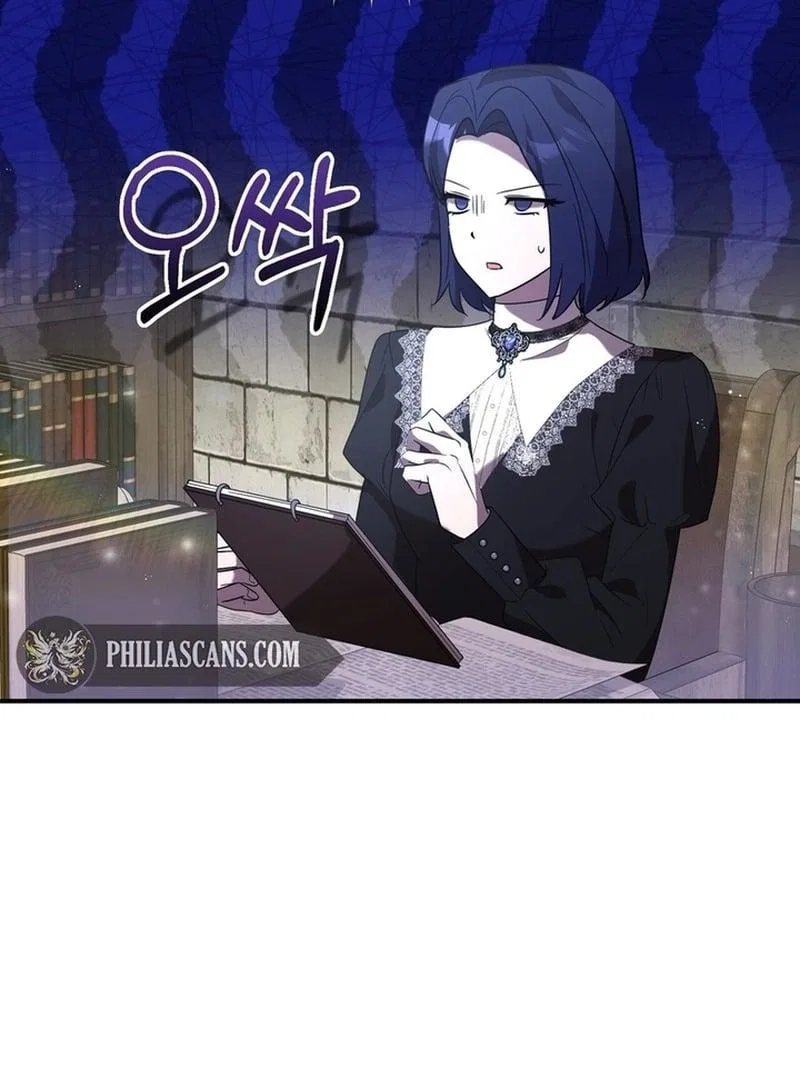 The Duke Needs His Coffee Chapter 18 – Page 86