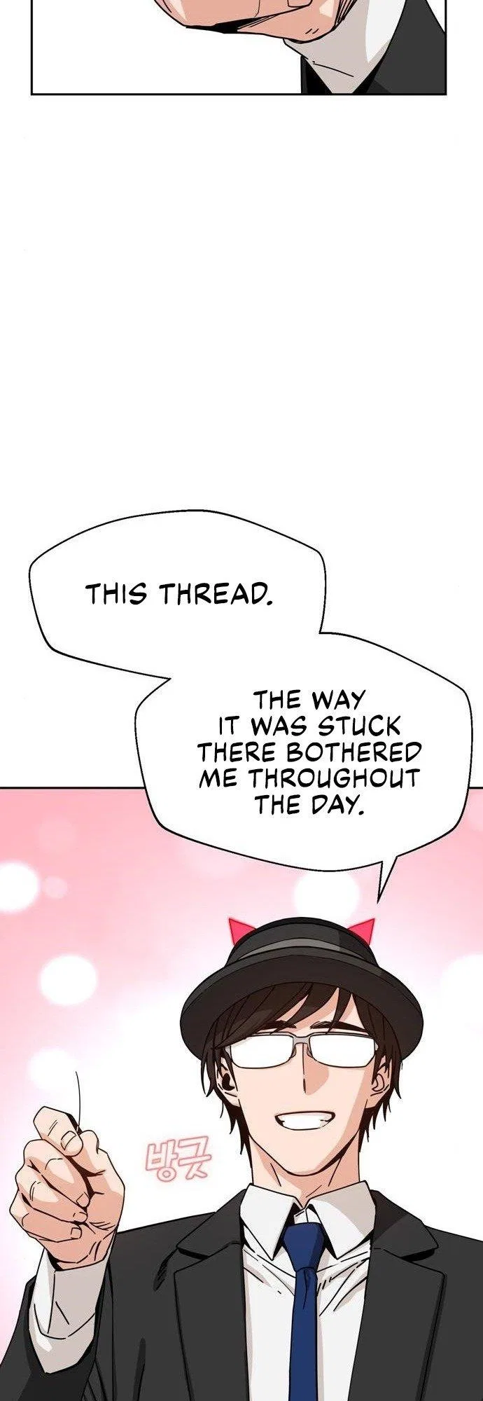 Match Made in Heaven by Chance Chapter 25 – Page 33