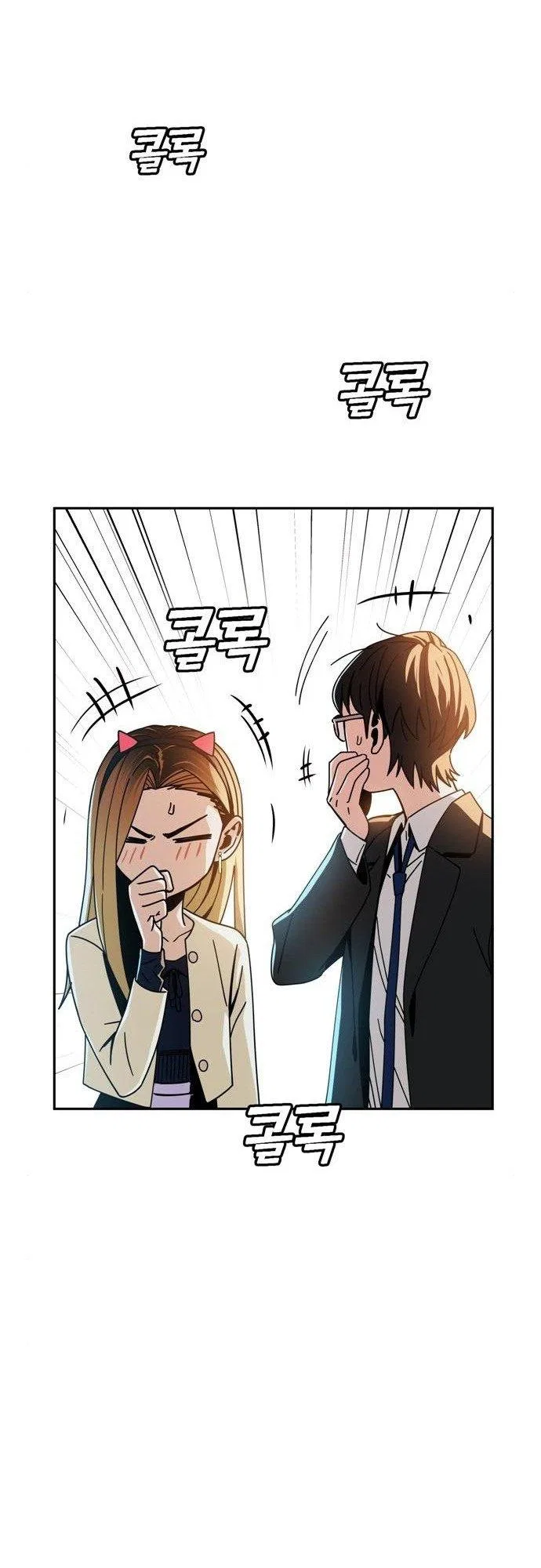 Match Made in Heaven by Chance Chapter 25 – Page 48