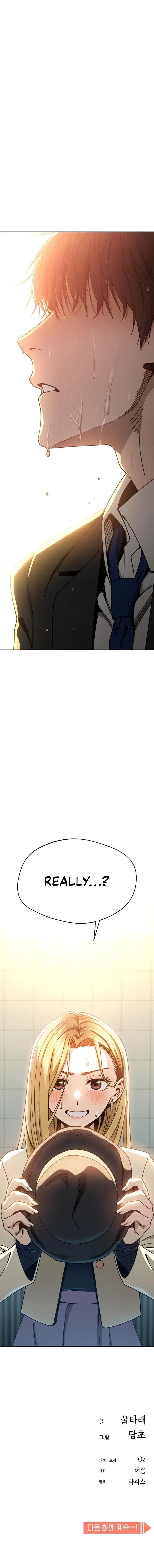 Match Made in Heaven by Chance Chapter 25 – Page 91