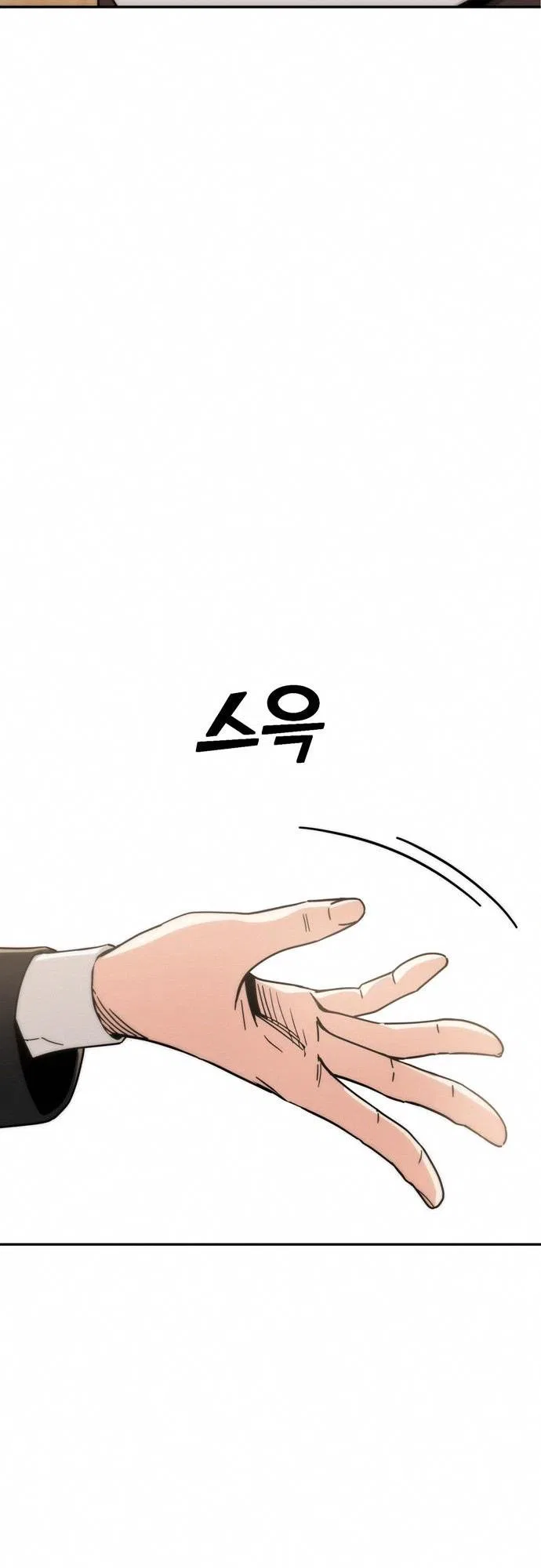 Match Made in Heaven by Chance Chapter 24 – Page 4