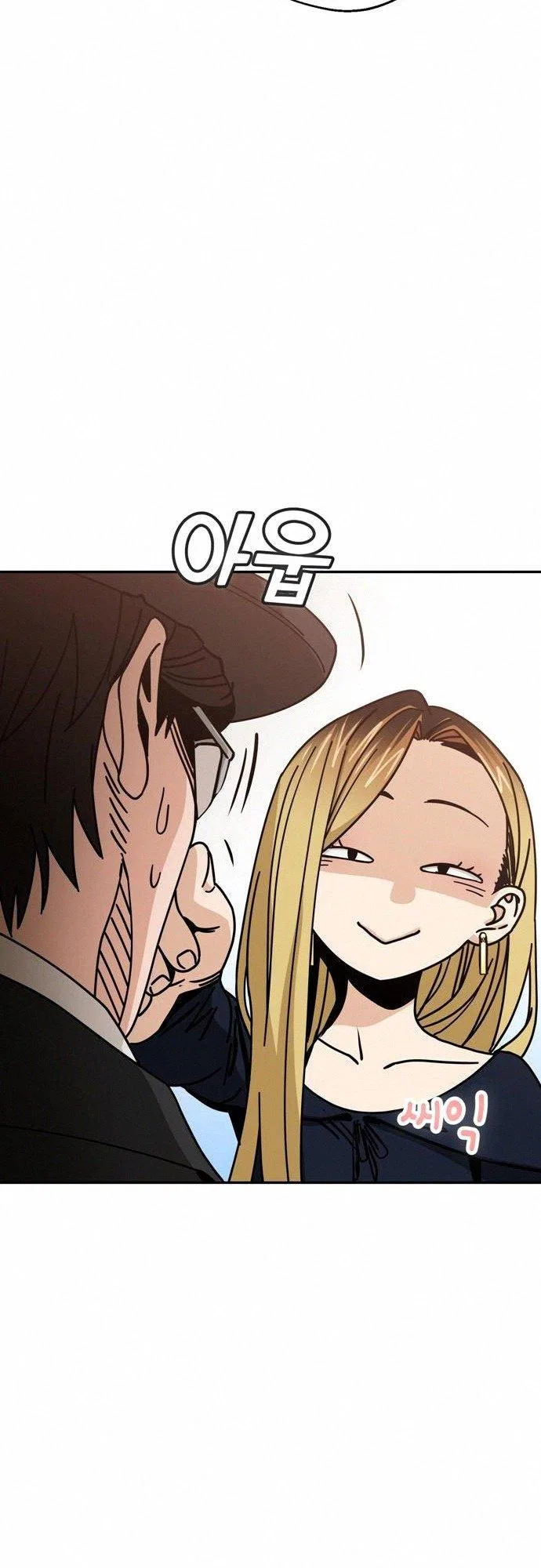Match Made in Heaven by Chance Chapter 24 – Page 55