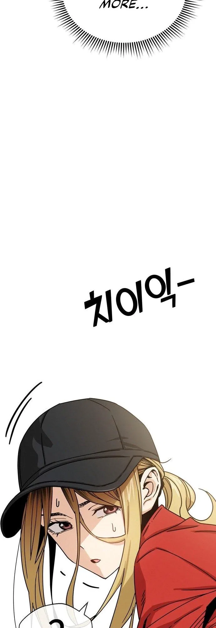 Match Made in Heaven by Chance Chapter 23 – Page 11