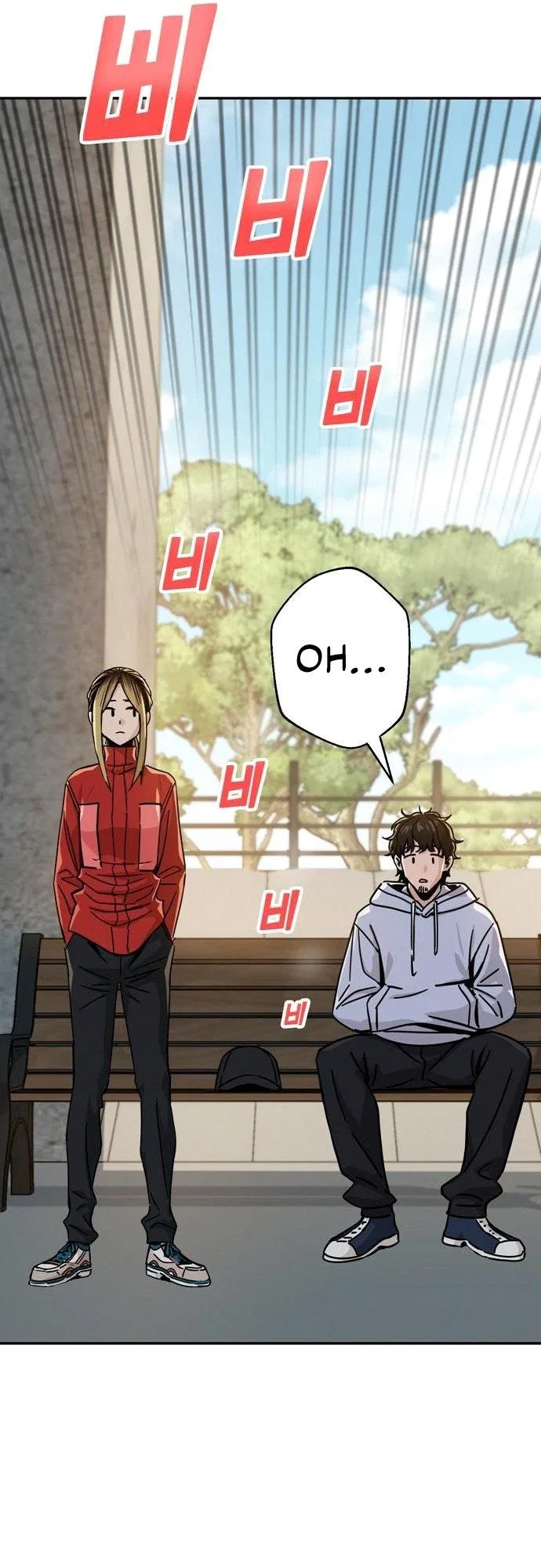 Match Made in Heaven by Chance Chapter 23 – Page 33