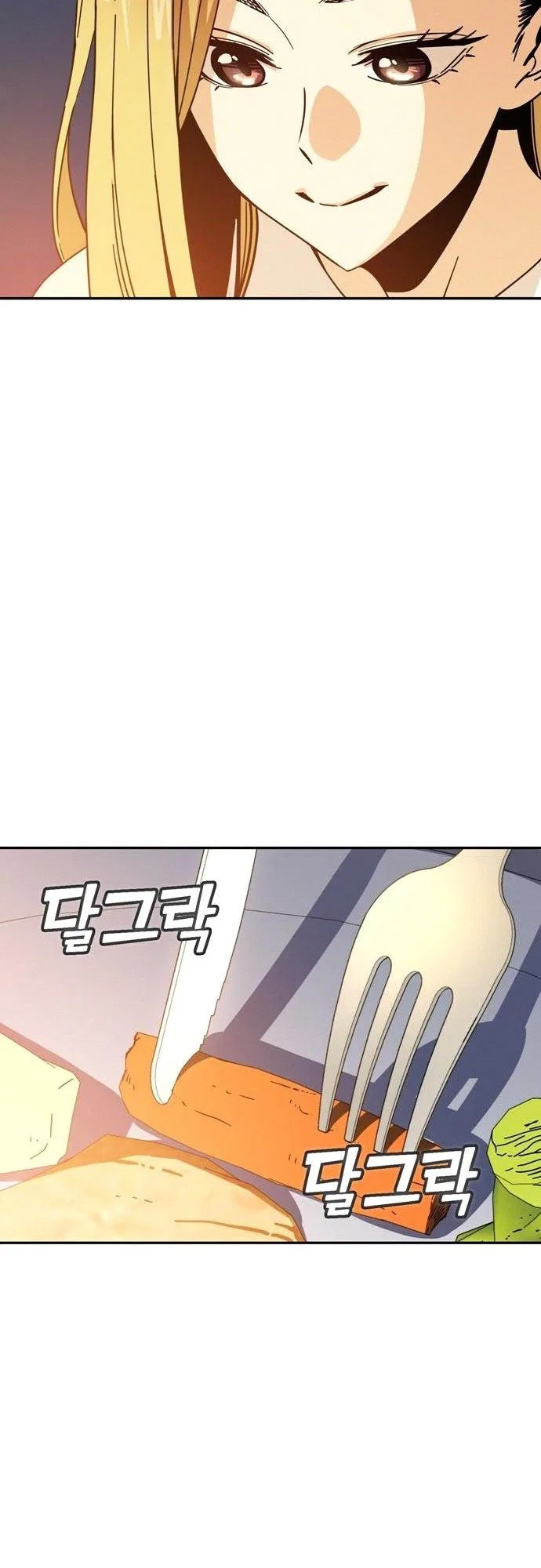 Match Made in Heaven by Chance Chapter 23 – Page 47