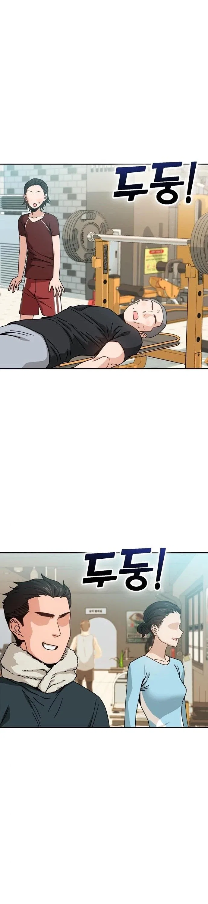 Match Made in Heaven by Chance Chapter 22 – Page 3