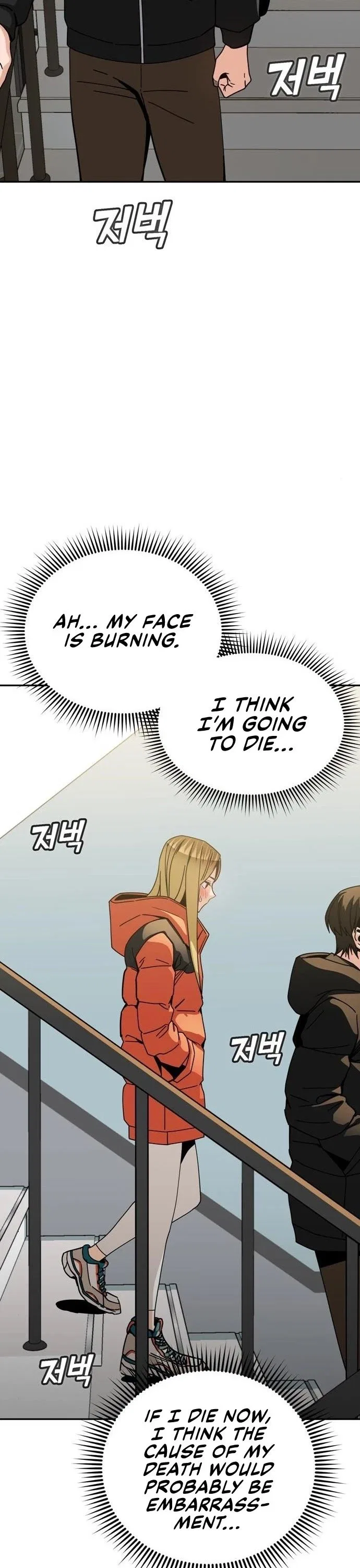 Match Made in Heaven by Chance Chapter 22 – Page 14