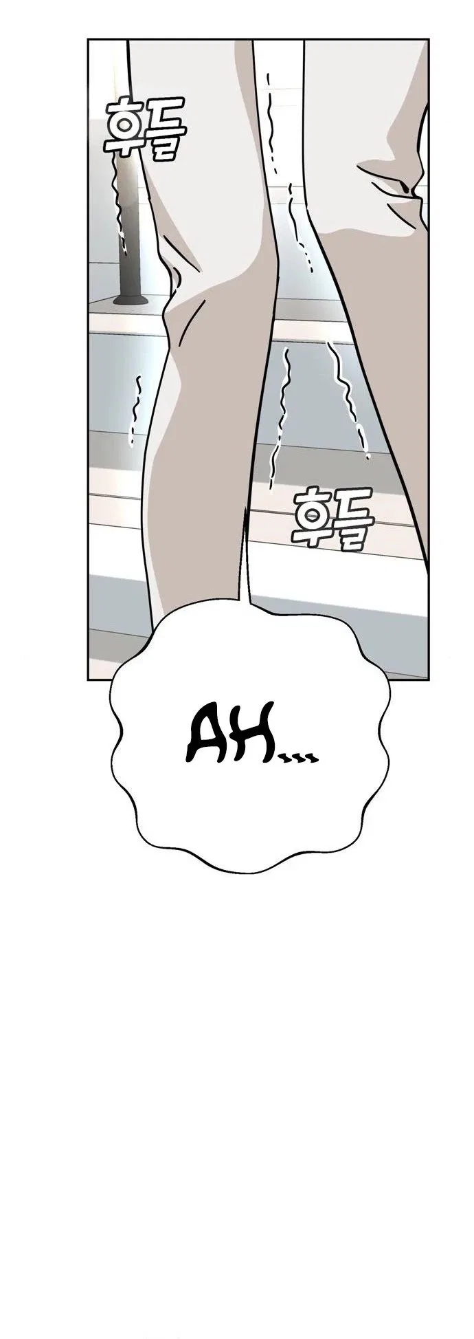 Match Made in Heaven by Chance Chapter 22 – Page 31