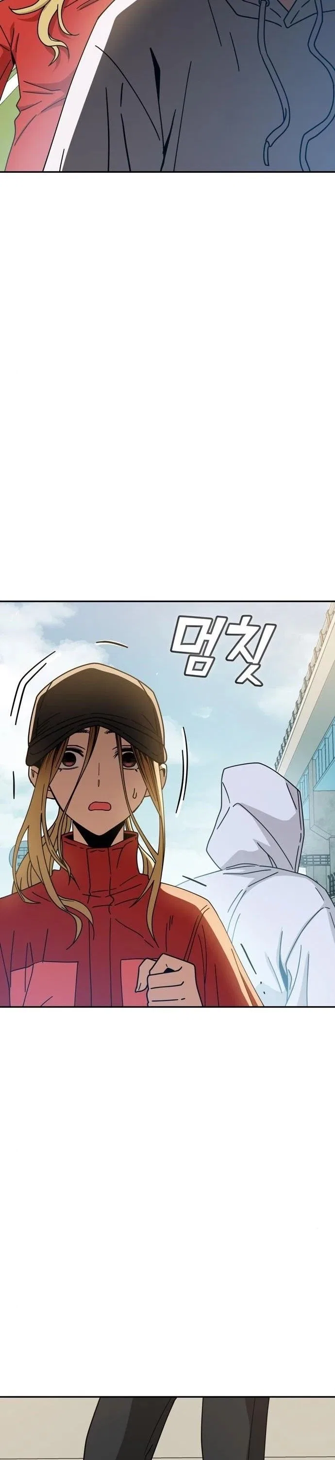 Match Made in Heaven by Chance Chapter 22 – Page 51