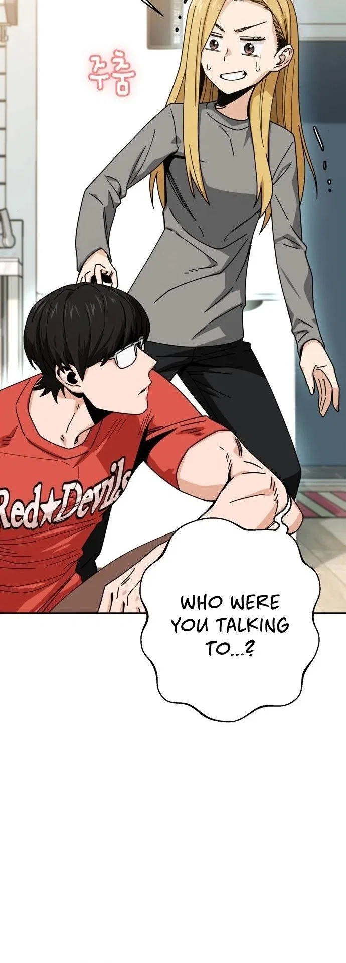 Match Made in Heaven by Chance Chapter 20 – Page 7