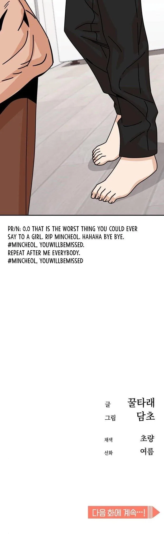 Match Made in Heaven by Chance Chapter 19 – Page 69