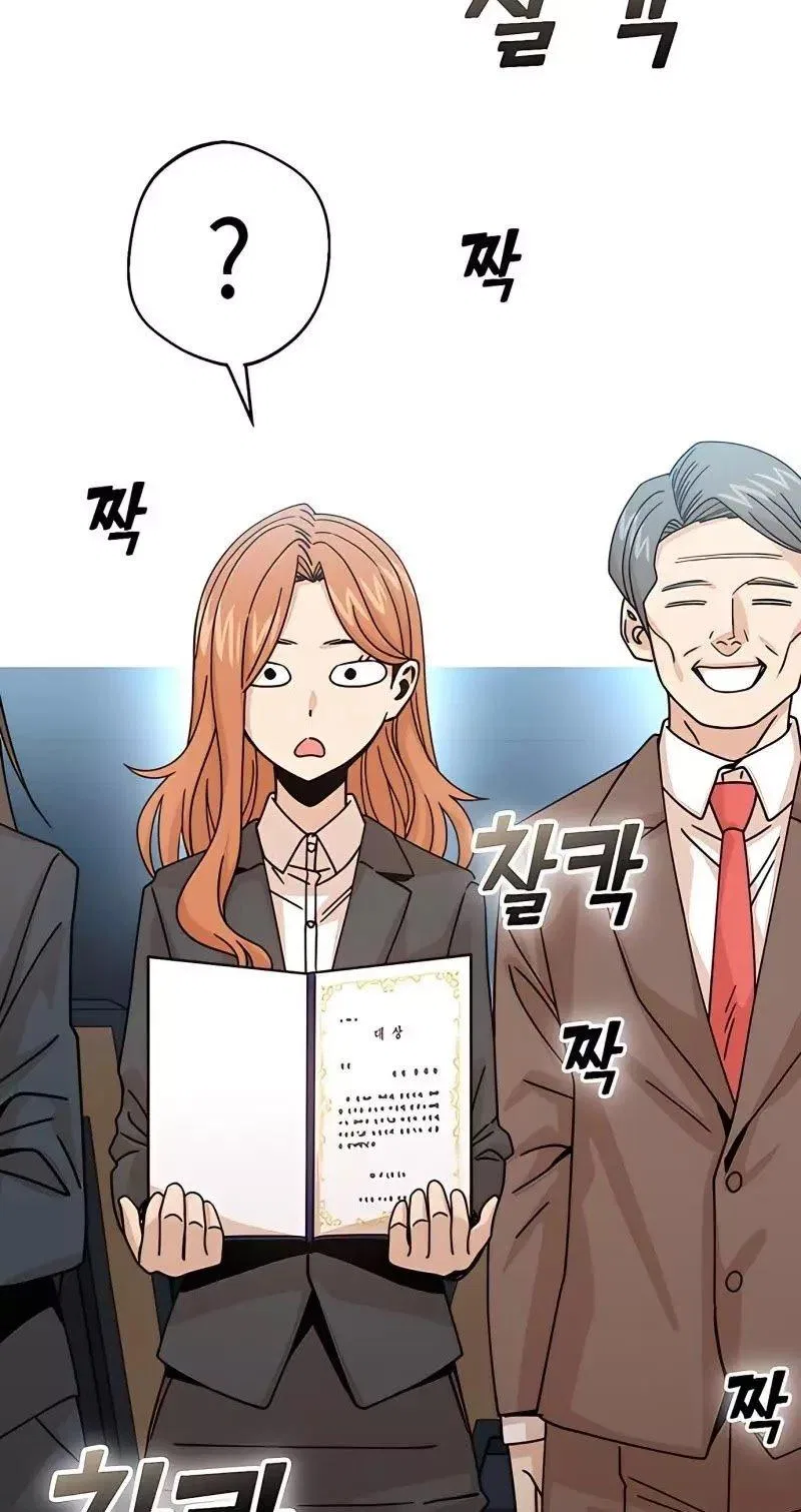 Match Made in Heaven by Chance Chapter 18 – Page 37
