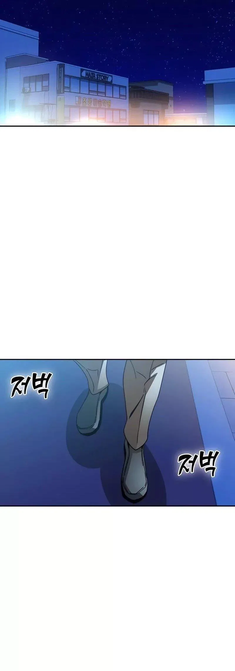 Match Made in Heaven by Chance Chapter 18 – Page 58