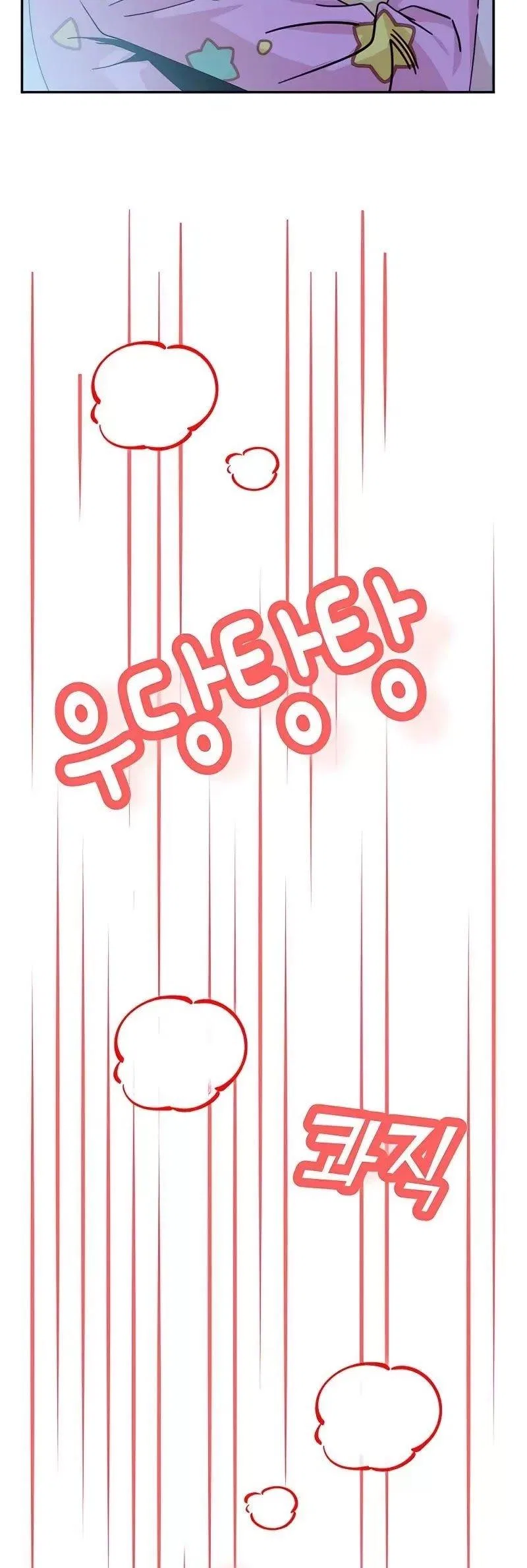 Match Made in Heaven by Chance Chapter 18 – Page 64