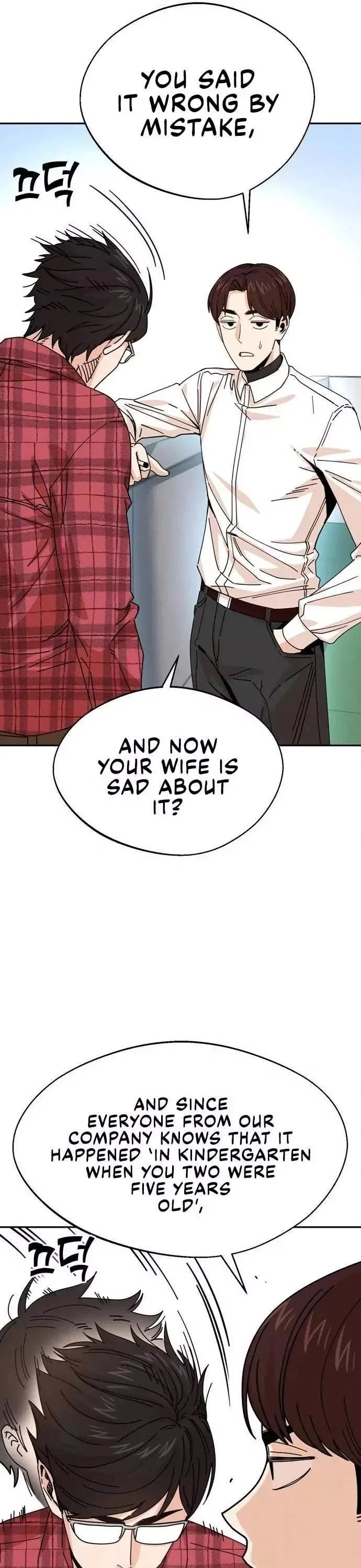 Match Made in Heaven by Chance Chapter 16 – Page 6