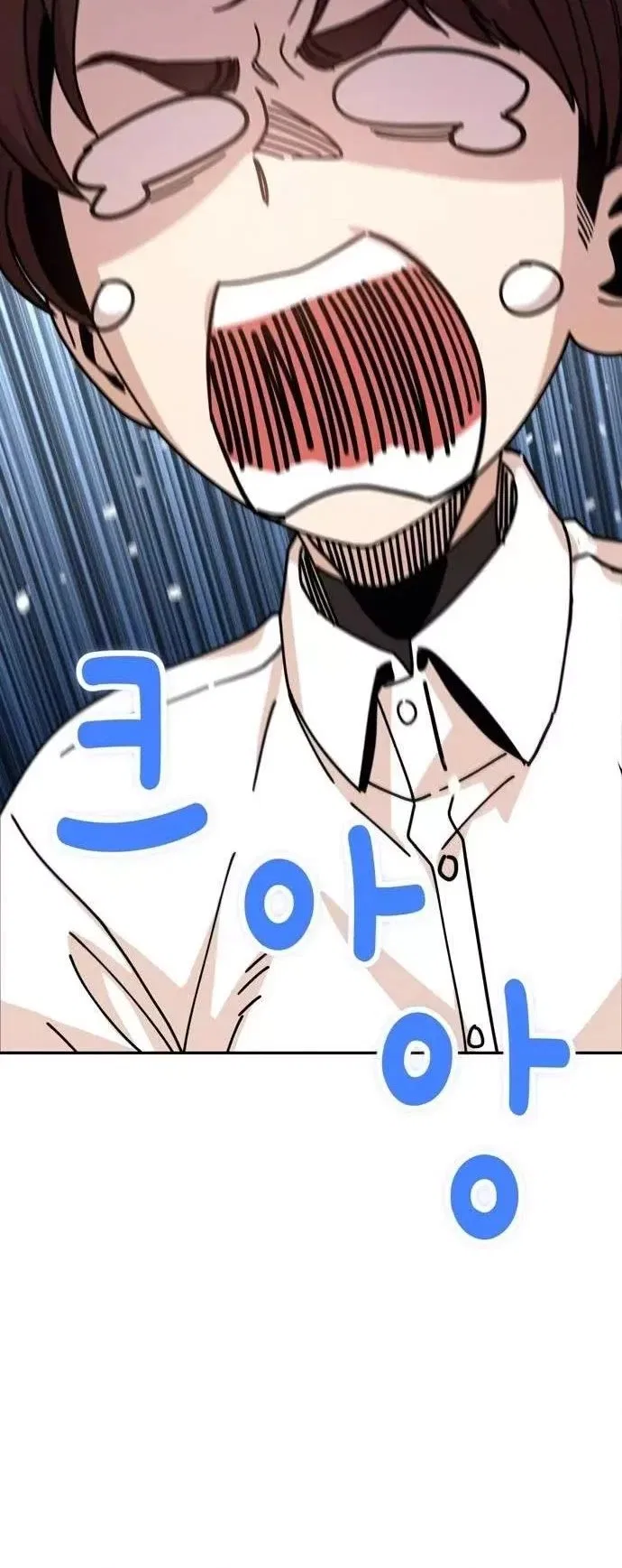Match Made in Heaven by Chance Chapter 16 – Page 9
