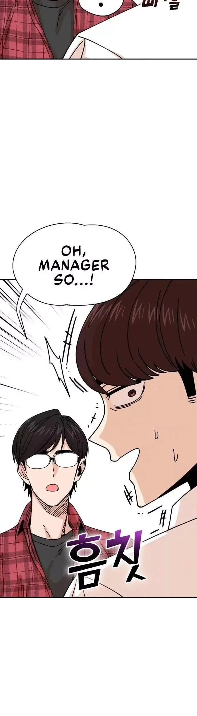 Match Made in Heaven by Chance Chapter 16 – Page 12