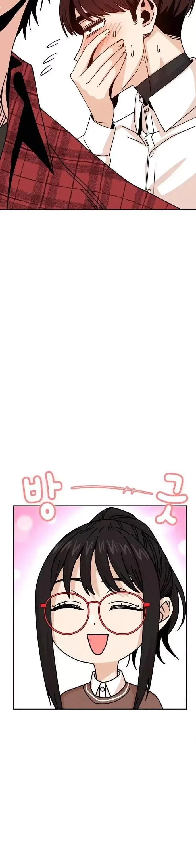 Match Made in Heaven by Chance Chapter 16 – Page 15