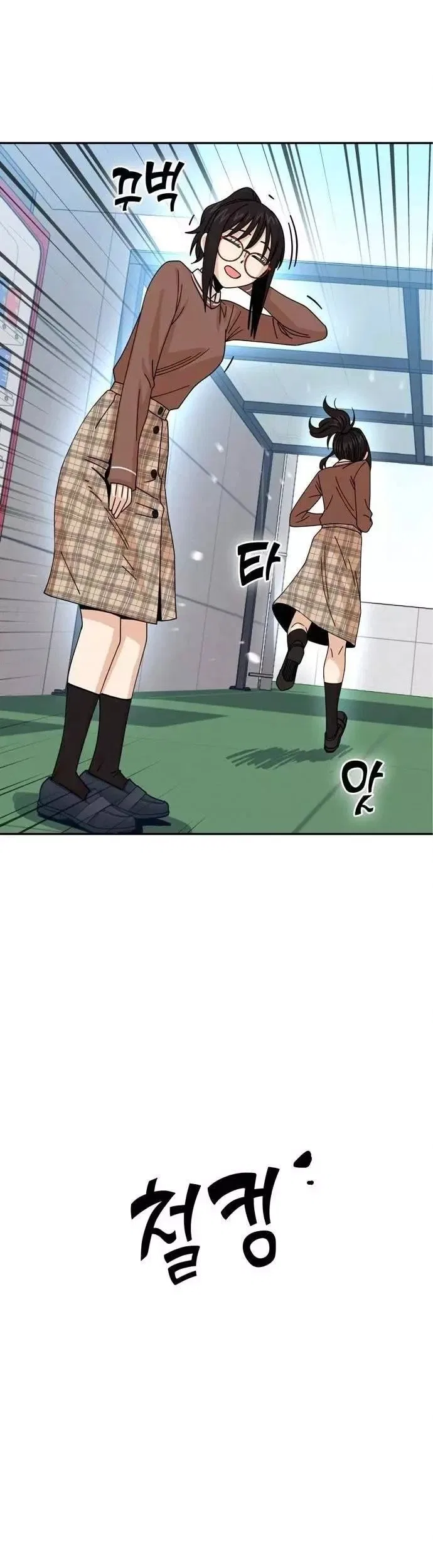 Match Made in Heaven by Chance Chapter 16 – Page 16