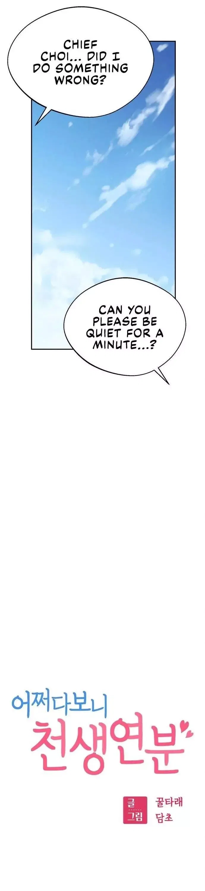 Match Made in Heaven by Chance Chapter 16 – Page 18