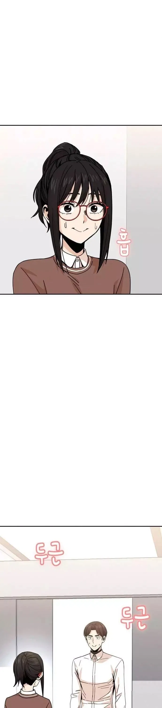 Match Made in Heaven by Chance Chapter 16 – Page 51